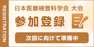 次回に向けて準備中